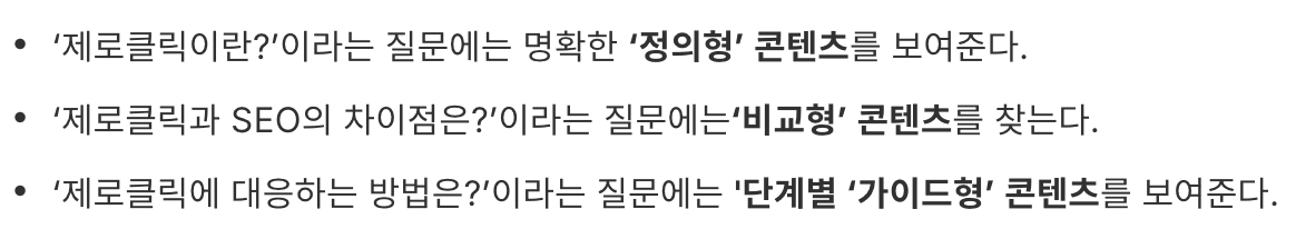 질문 종류 이미지