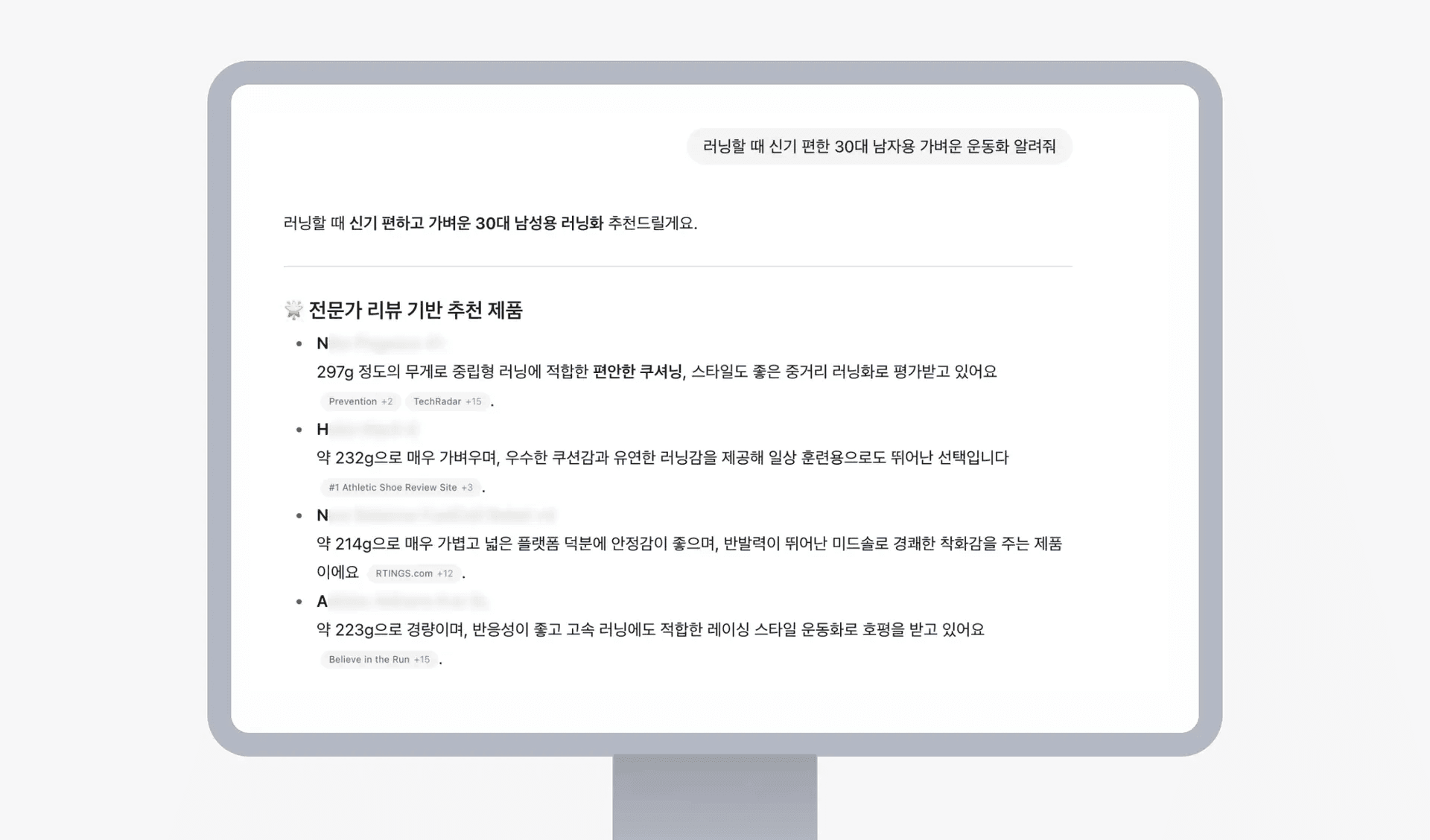 ai에게 검색 이미지